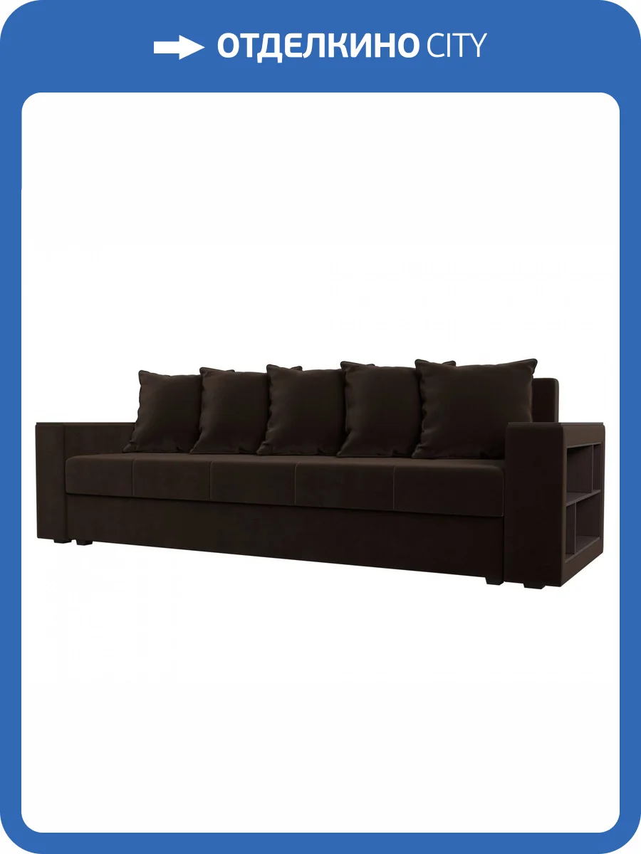 Диван прямой Лига Диванов Дубай Лайт 114347 Коричневый фото 11