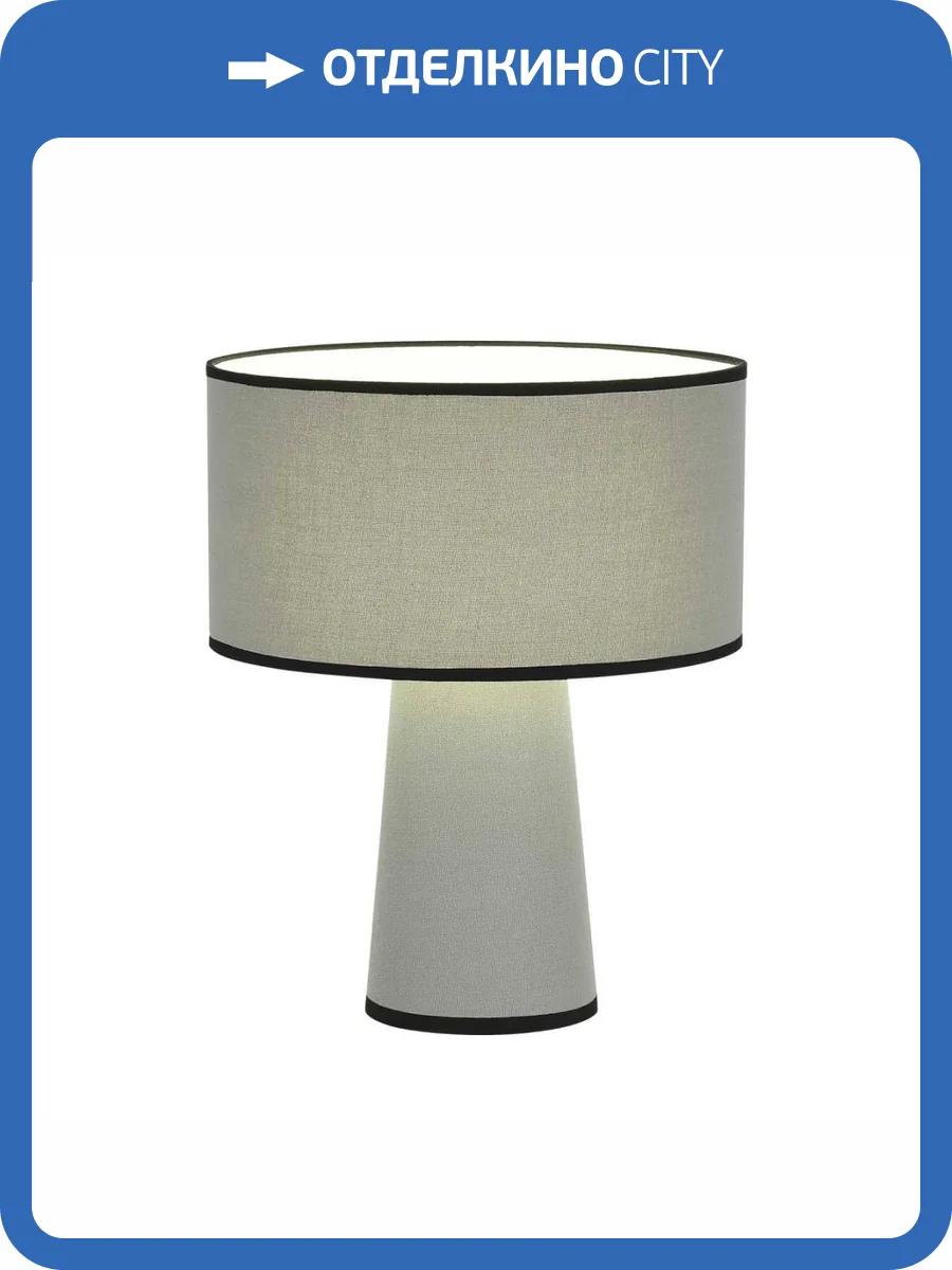 Настольная лампа ST Luce Jackie SL1354.714.01 фото 2