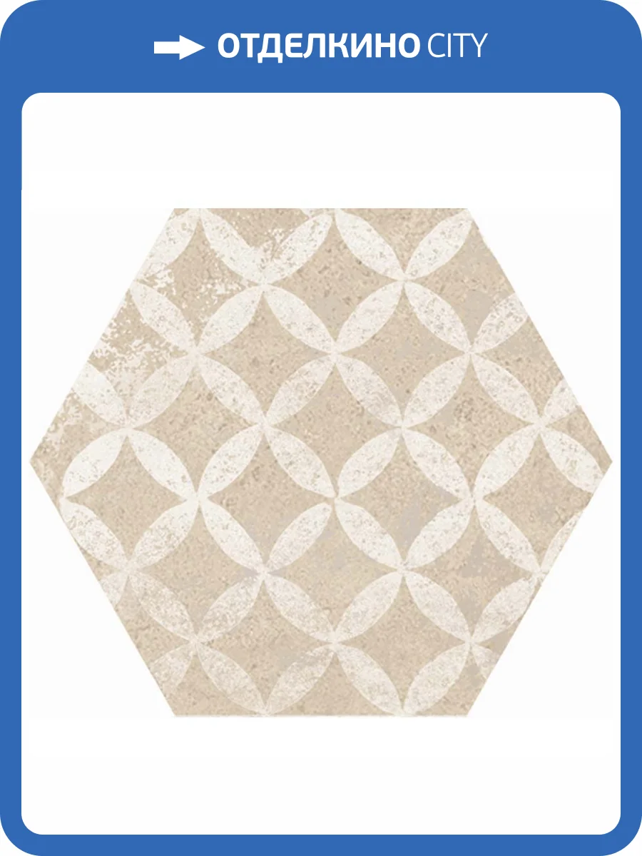 Керамическая плитка Ibero Neutral Sigma Sand Mix 21.6x24.6 фото 2