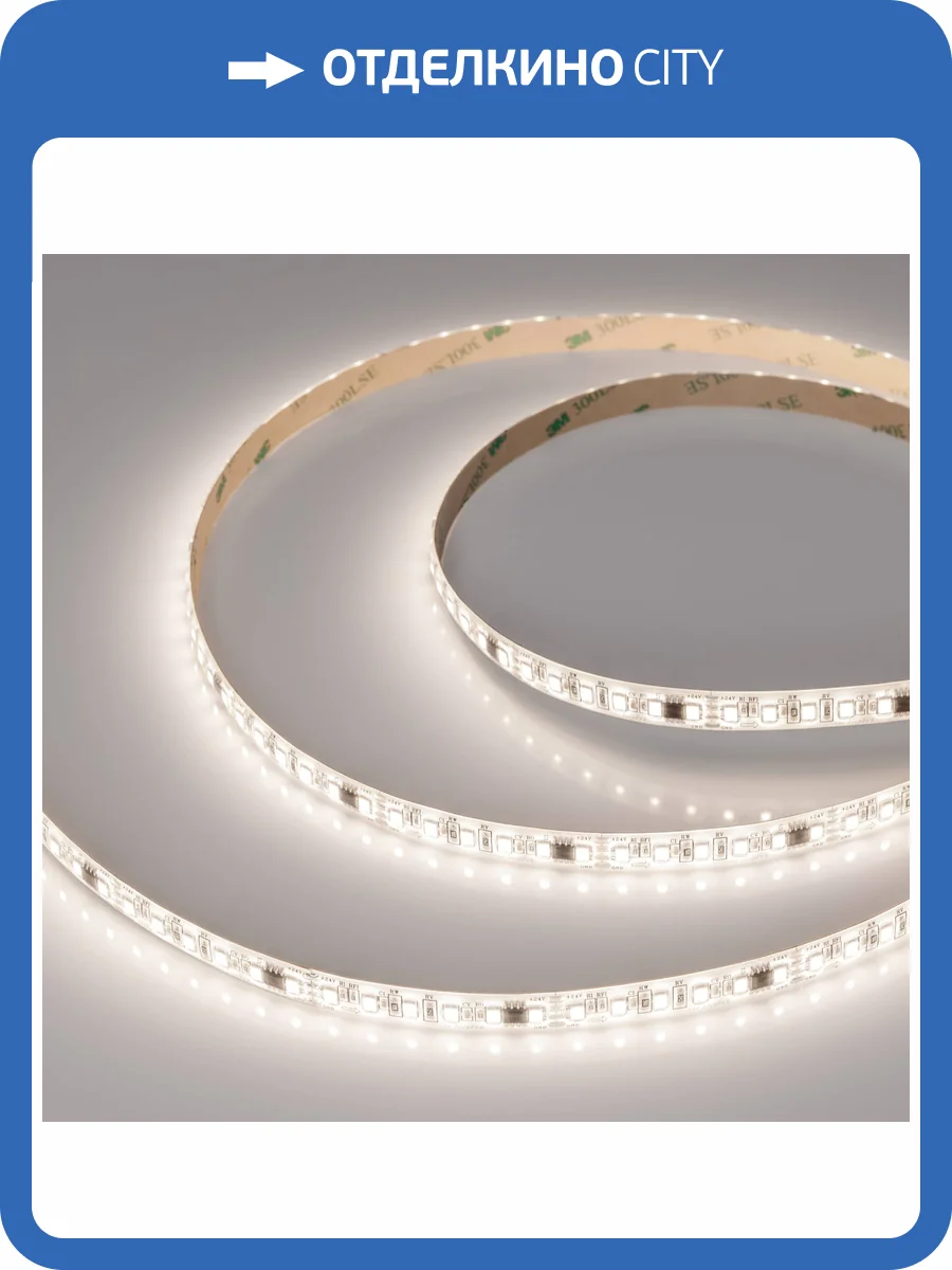 Лента светодиодная Arlight Spi Se A120 49440 фото 6