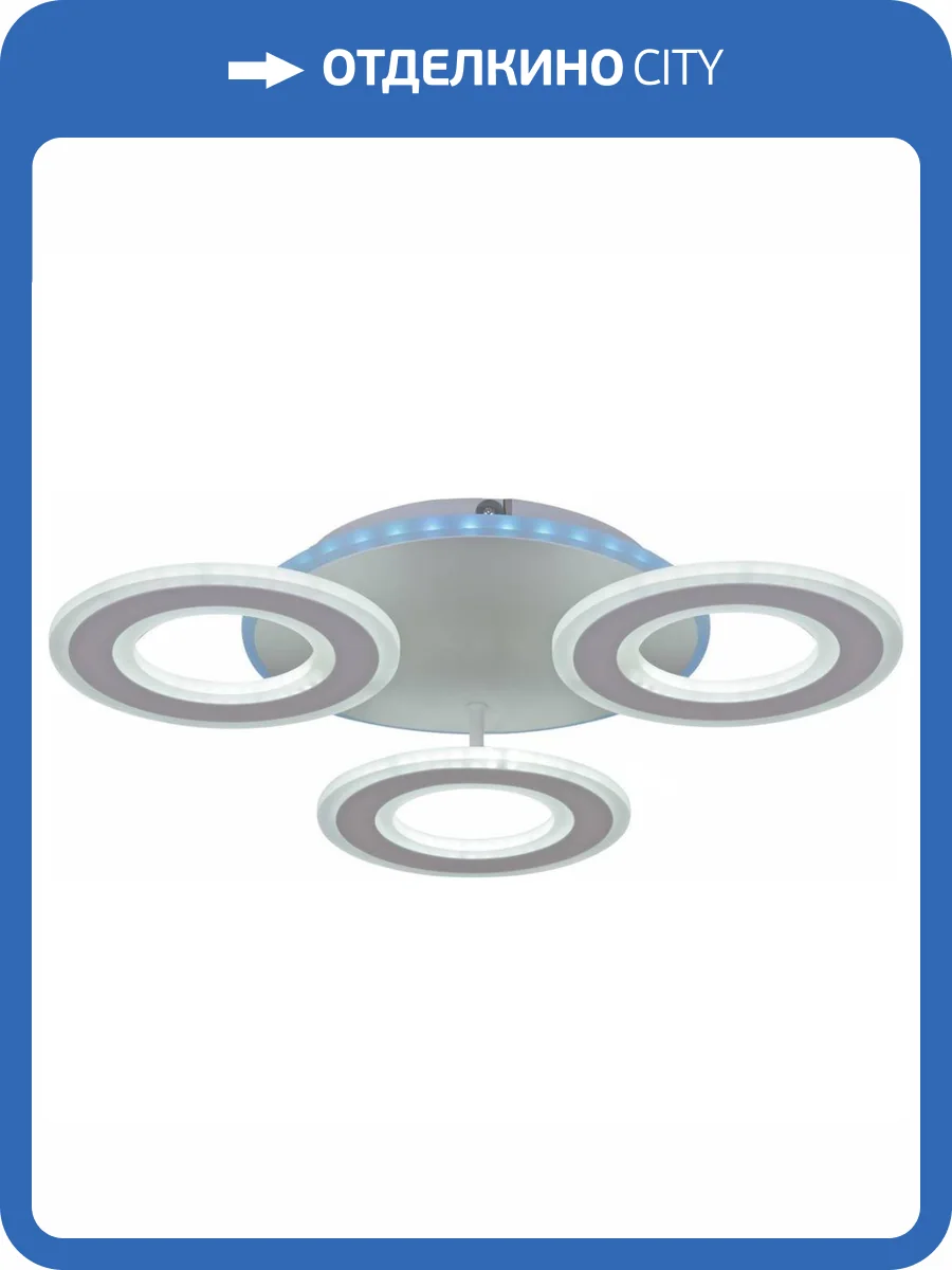 Потолочная светодиодная люстра Reluce 20535-0.3-3+1S фото 5