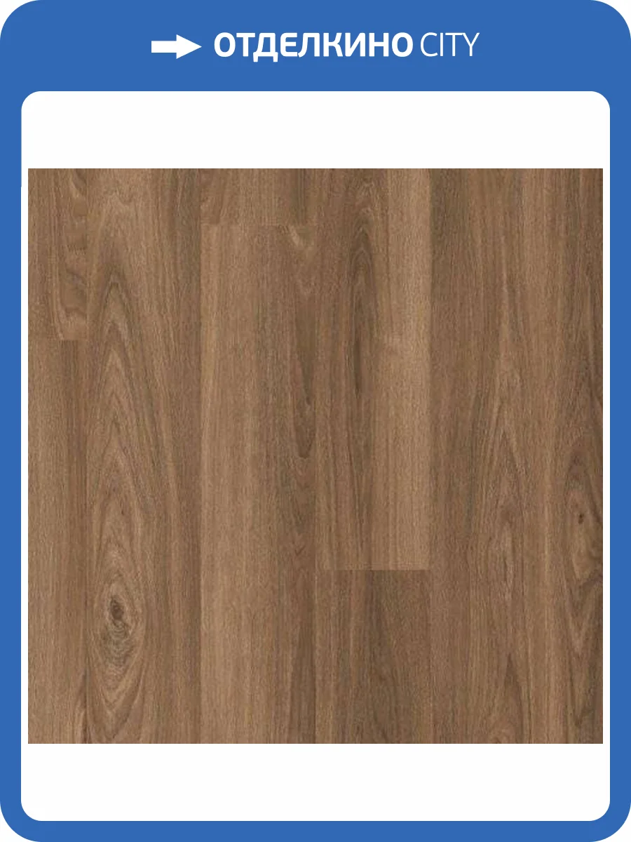 Ламинат Clix Floor Plus 8/32 CXP087 Дуб Кофейный 1200x190 фото 3