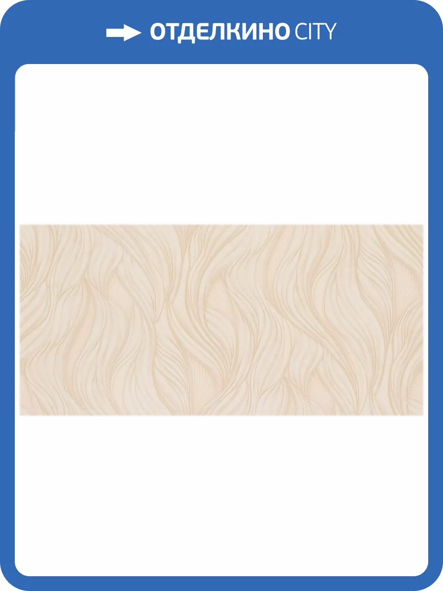 Обои Fipar Burlesque R23920 фото 2