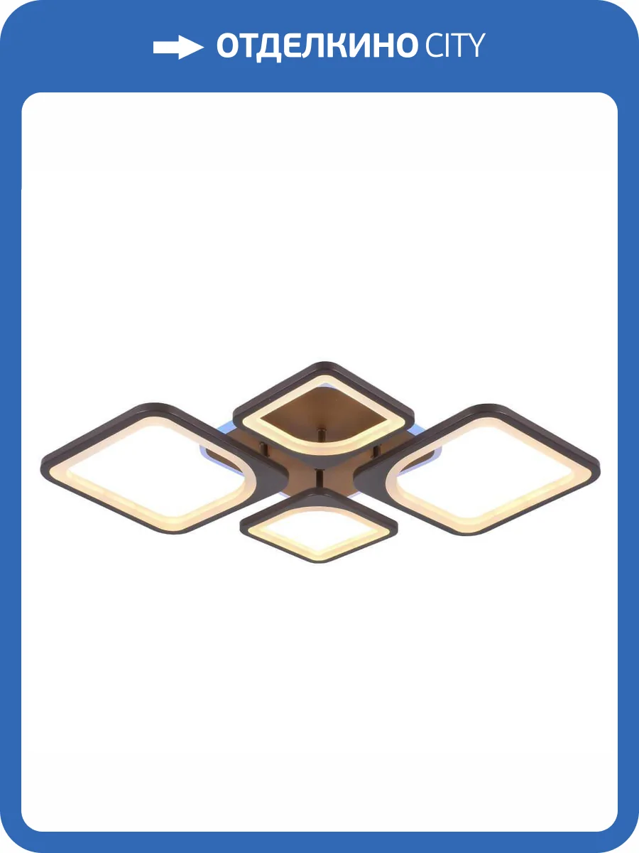 Потолочная люстра Profit Light 8057/2+2 COF фото 3