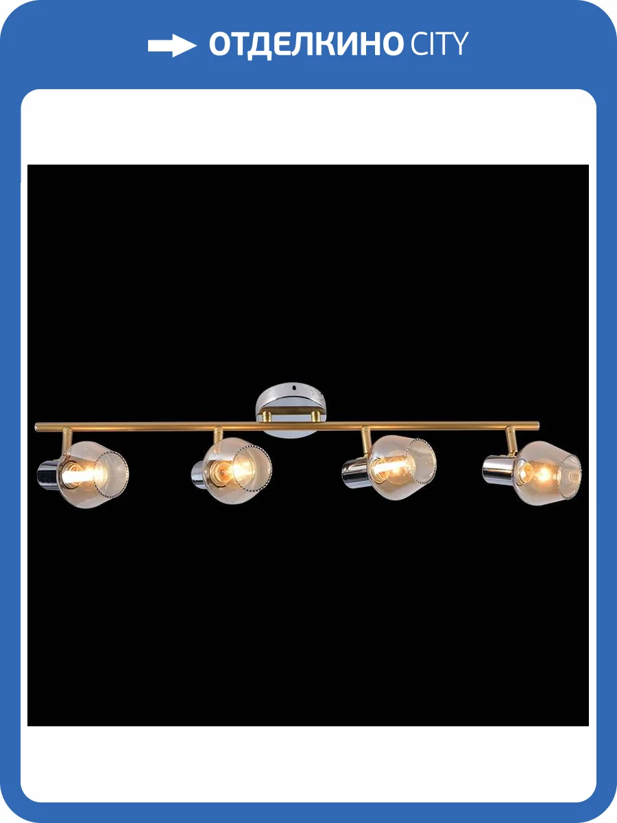 Спот Reluce 05949-0.8-04 CR+GOLD фото 5
