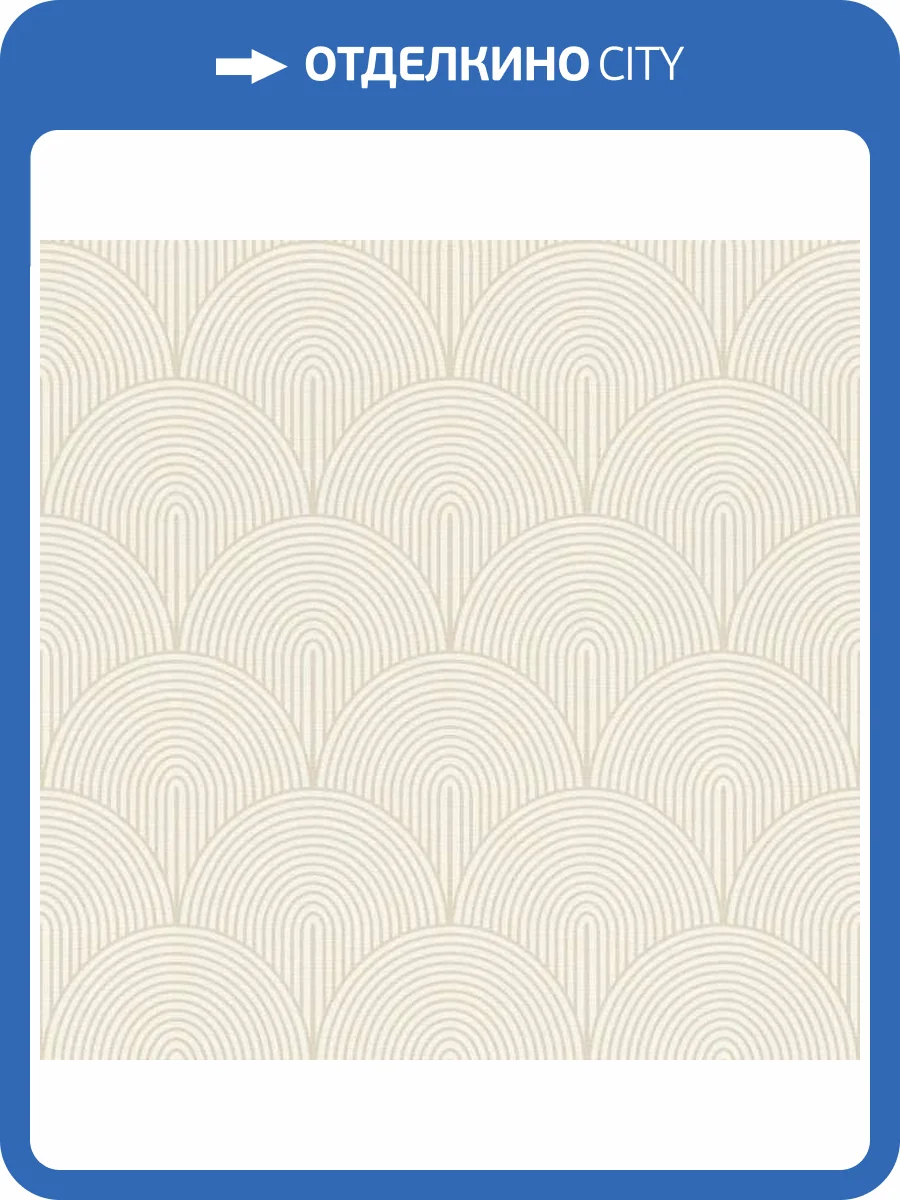 Обои Rasch Selection Vinyl/Vlies 689716 фото 2