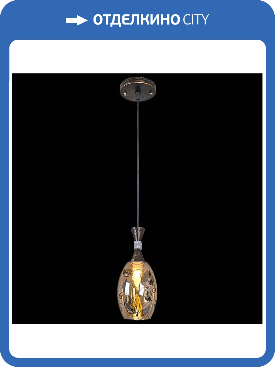 Подвесной светильник Reluce 03111-0.4-01 фото 3