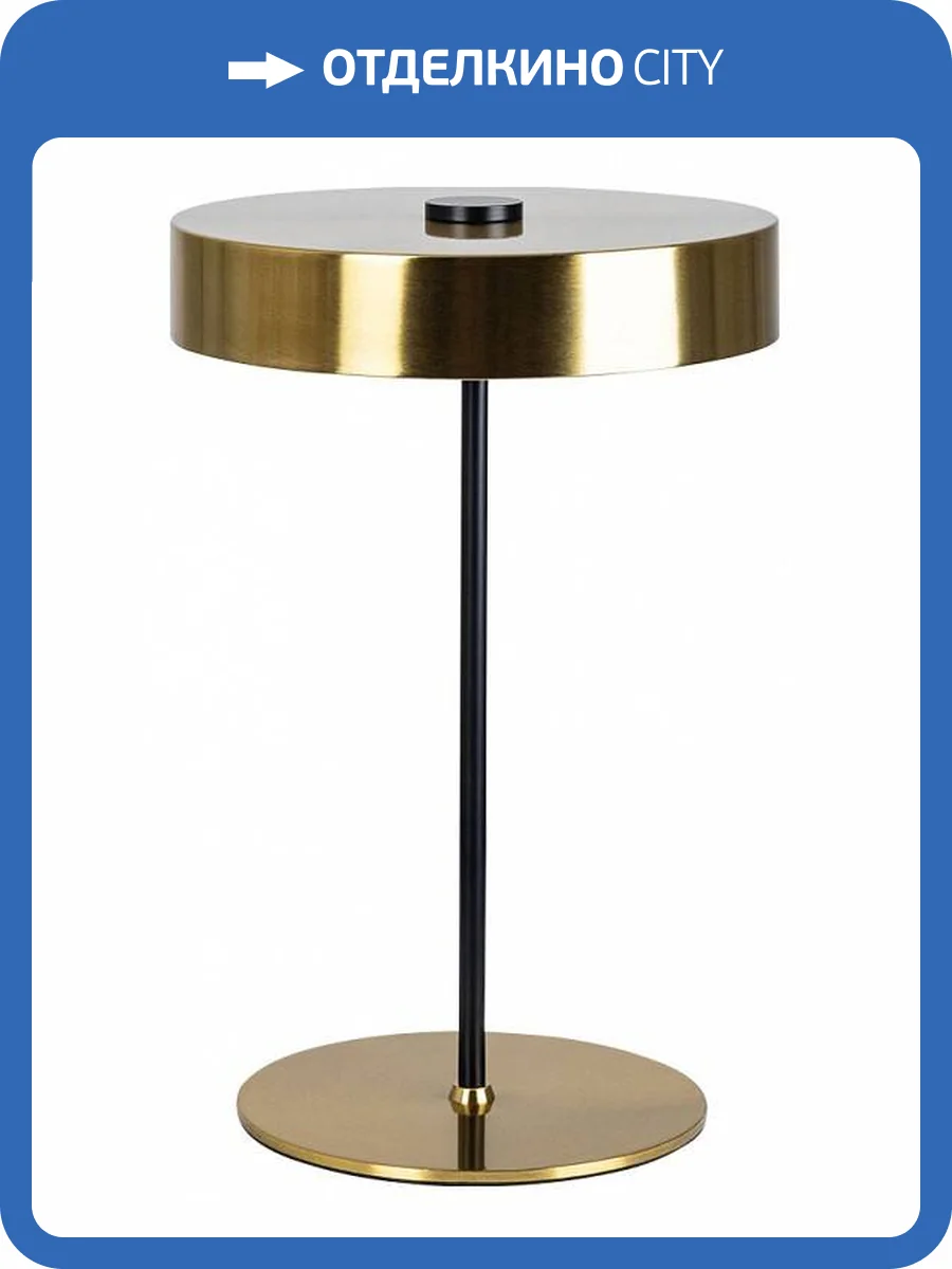 Настольная лампа Arte Lamp Elnath A5038LT-3PB фото 2