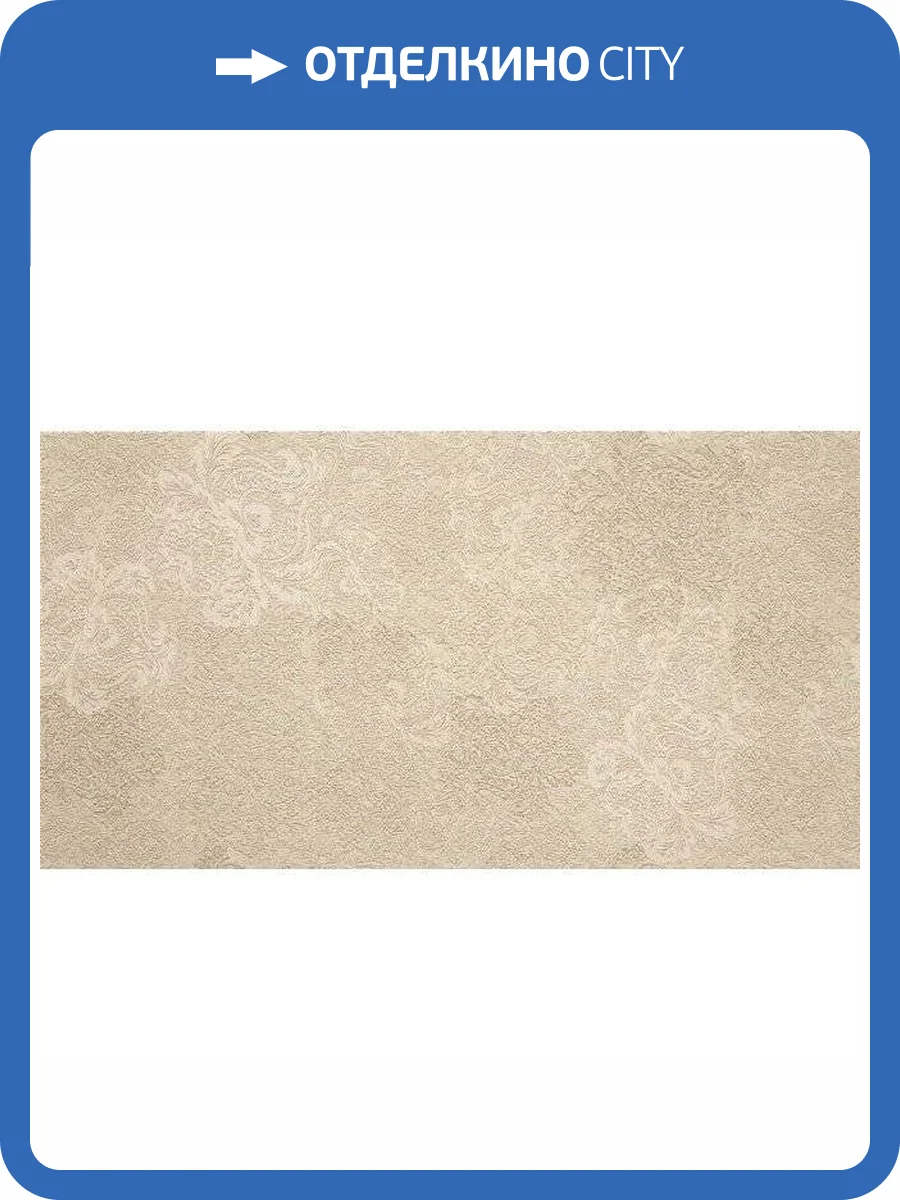 Керамическая плитка Rocersa Aura RCS000002 Vision 31.6x59.3 фото 2