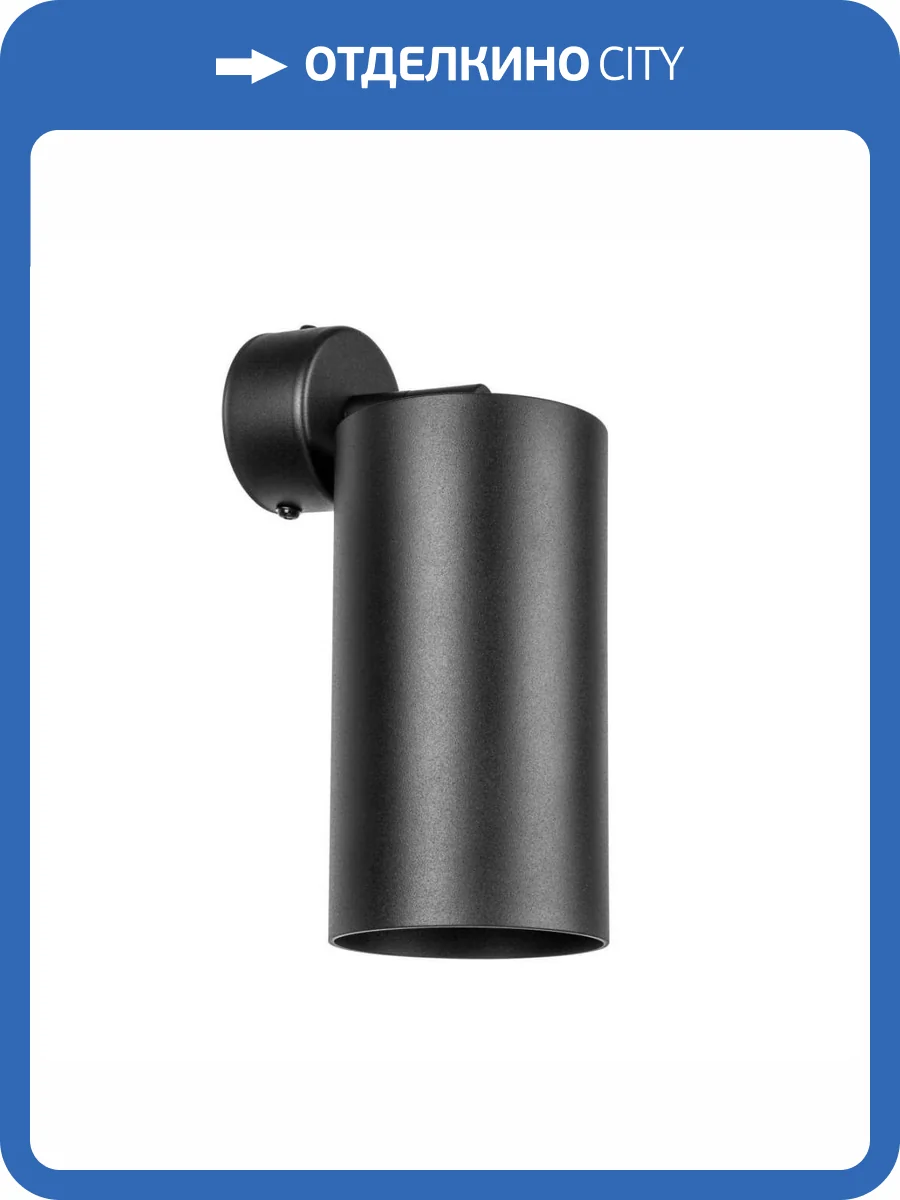 Светильник Lightstar Rullo RB6487 фото 3