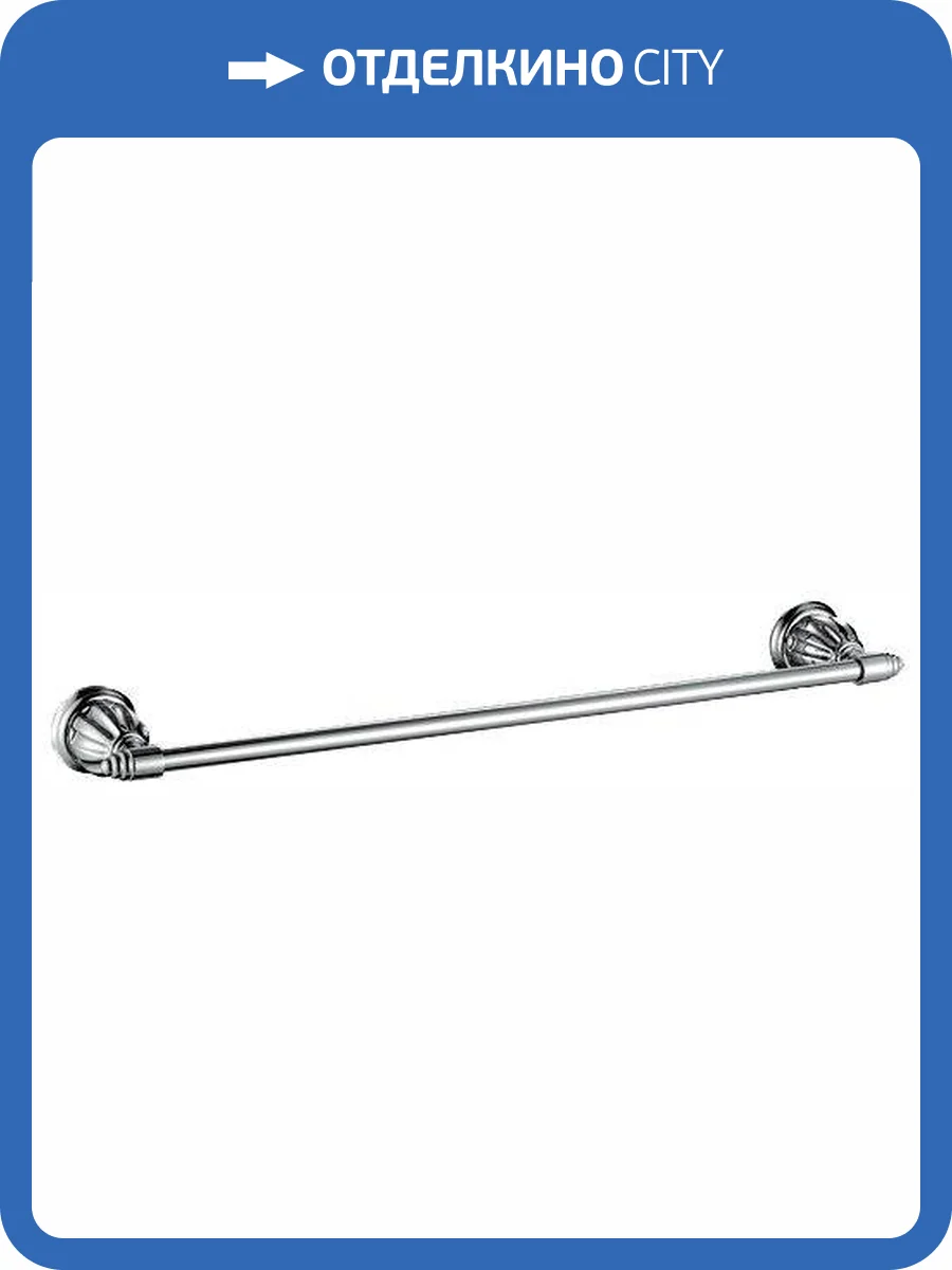 Полотенцедержатель Rush Socotra ST12531 фото 2