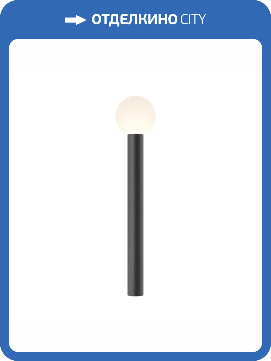 Уличный светильник Maytoni Bold O598FL-01B фото 8