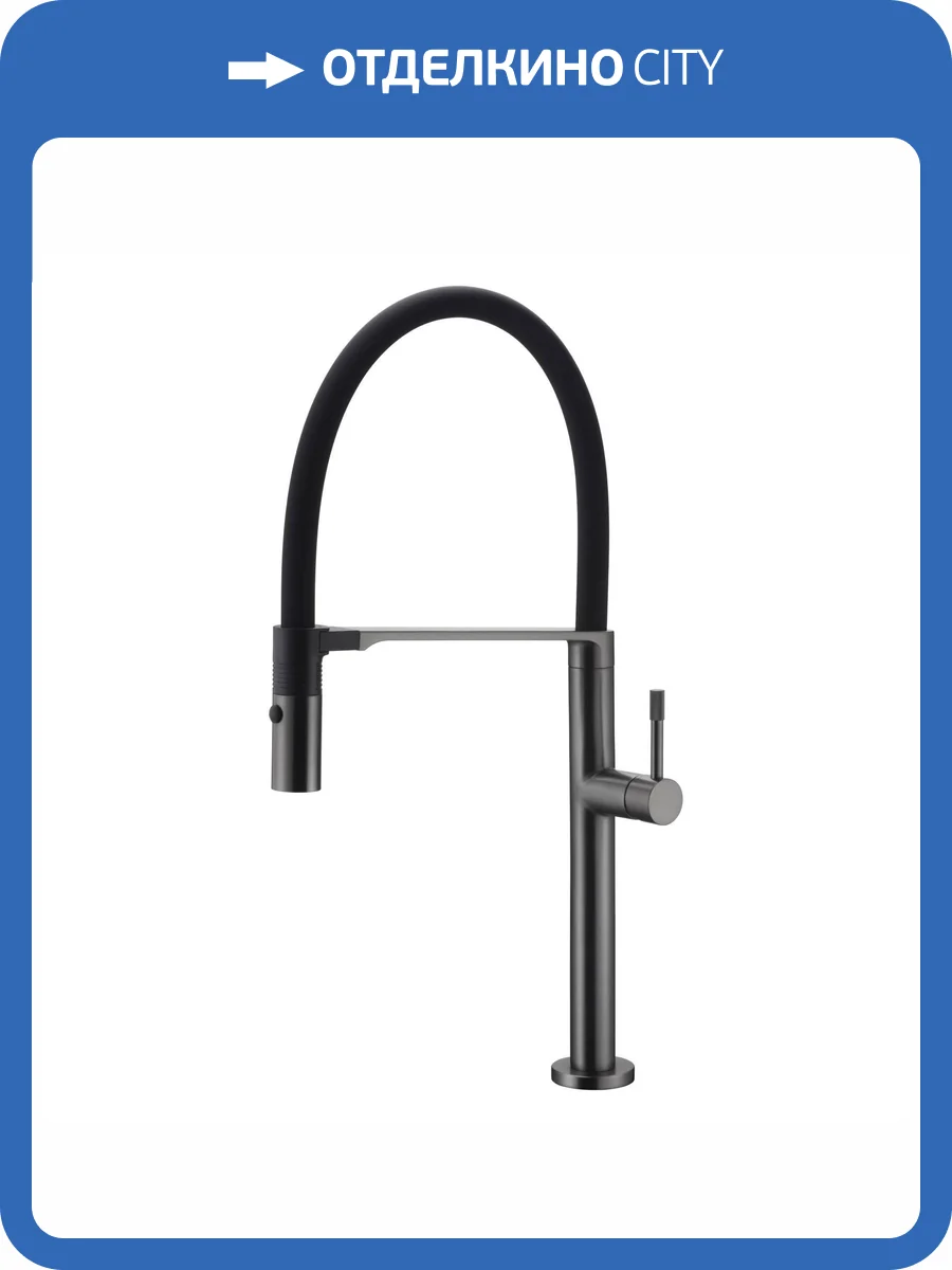 Смеситель для кухни Boheme Uno 114-GM Gun Metall фото 3
