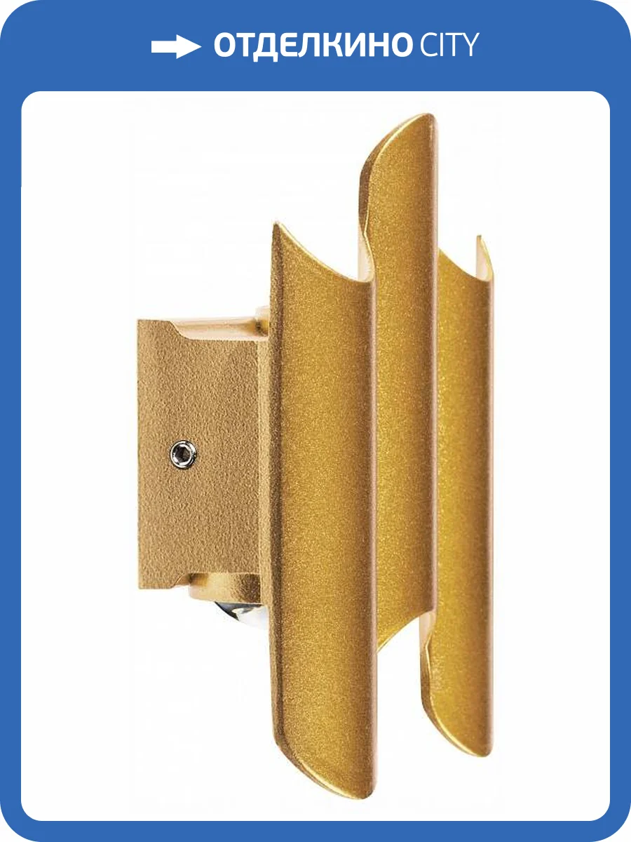 Уличный настенный светильник Lightstar Bosso 341333 фото 3