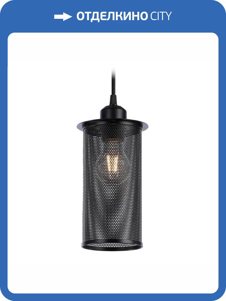 Подвесной светильник Ambrella light Traditional TR8162 фото 5