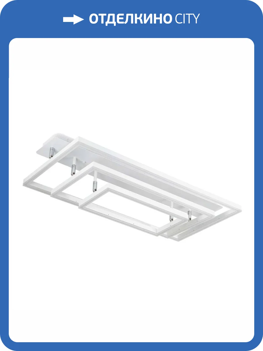 Потолочный светильник LED4U L11001-3CL WH фото 5