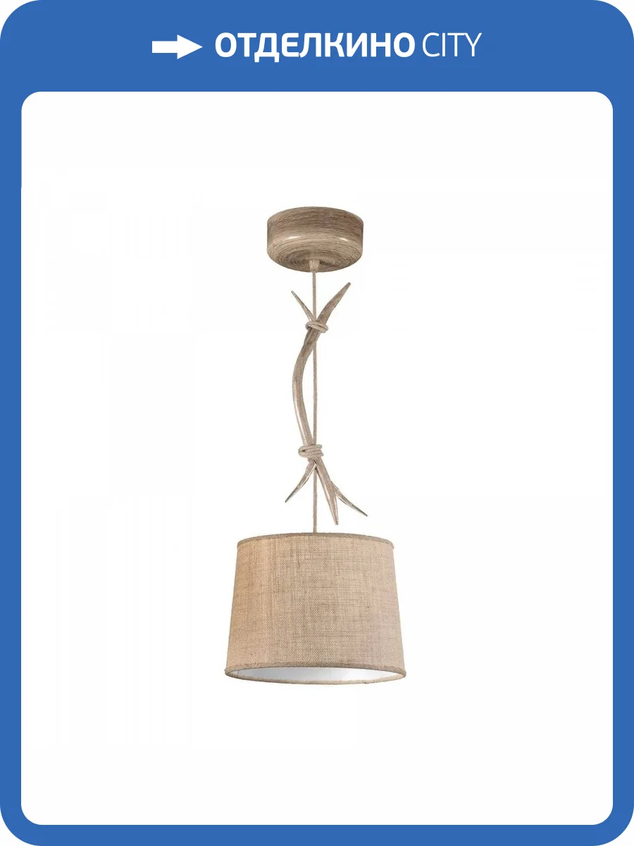 Подвесной светильник Mantra Sabina 6410 фото 5