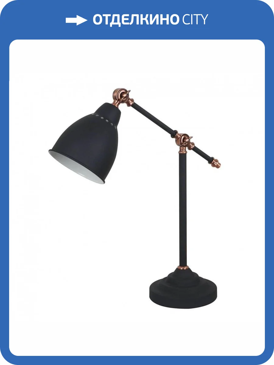 Настольная лампа Arte Lamp Braccio A2054LT-1BK фото 2