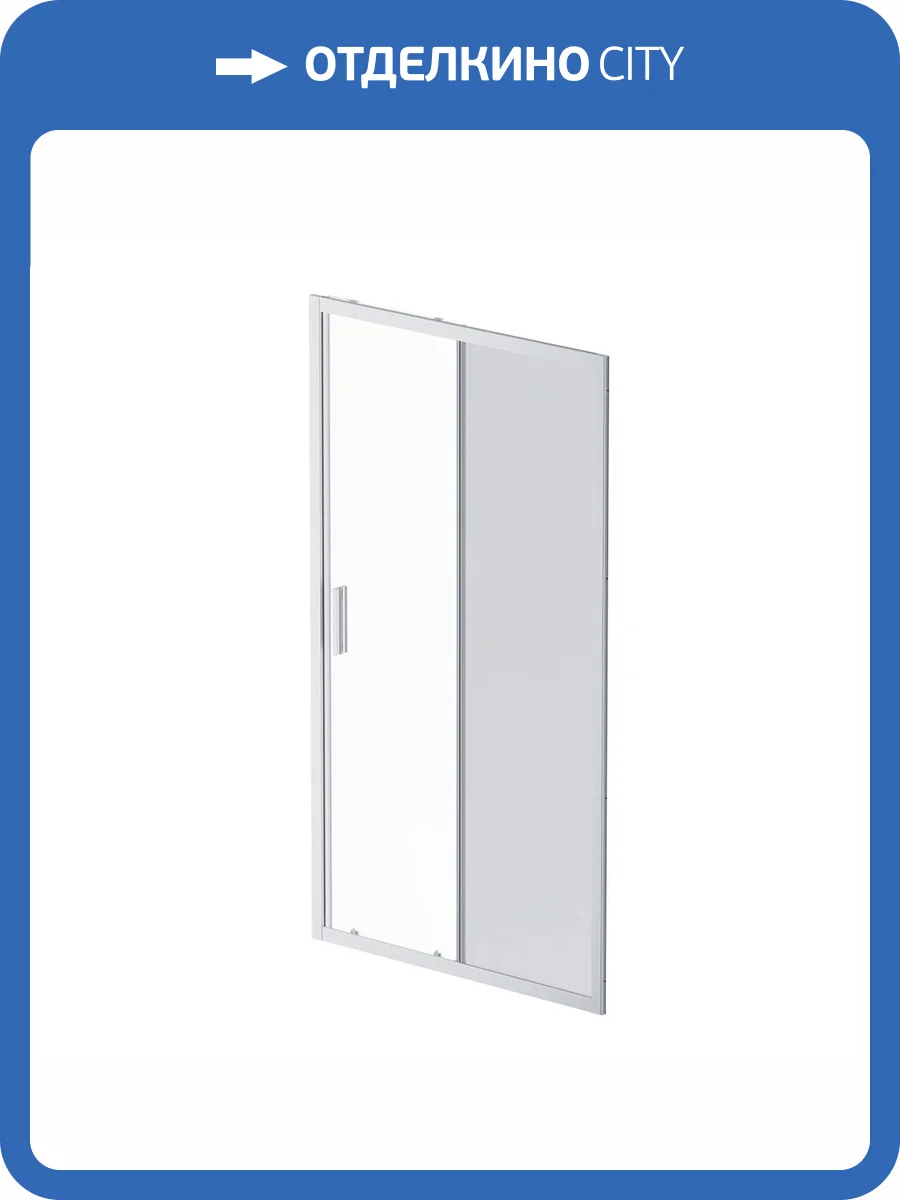 Душевая дверь в нишу AM.PM Gem Solo W90G-110-1-195MG 110 см фото 10