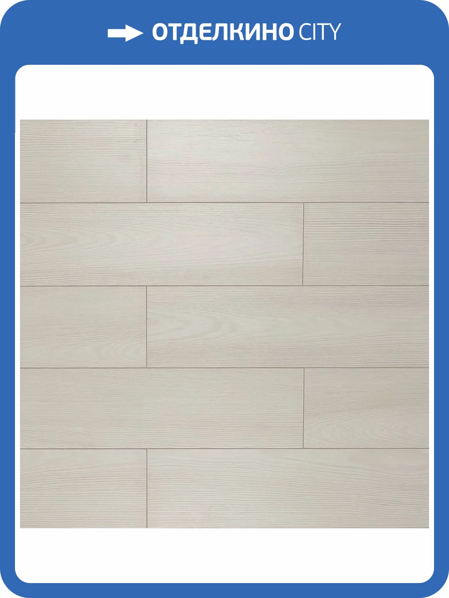 Ламинат AGT Bering 8/33 4V PRK004 Pasifik 1200x157 фото 3