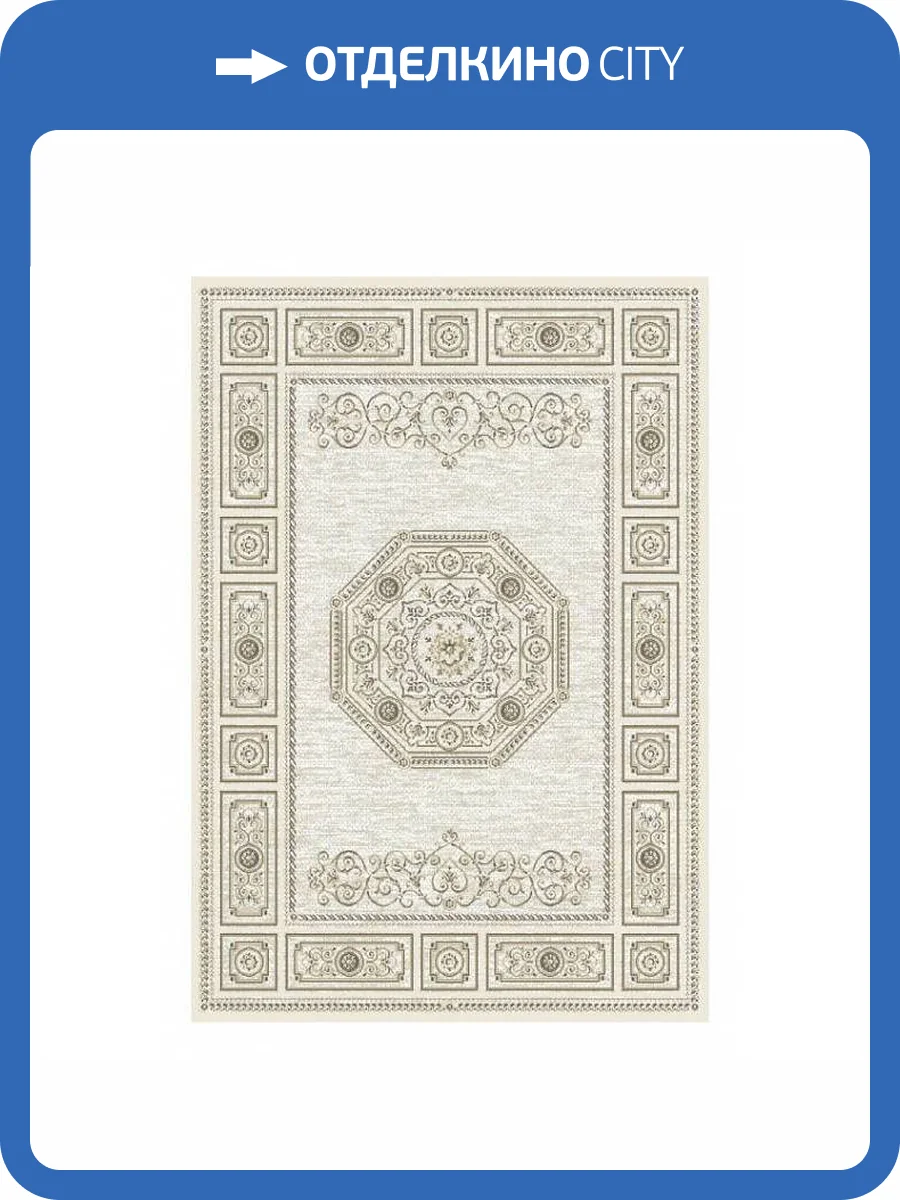 Ковер Ragolle Genova UNF_1-23819 2.4x3.4 м фото 2