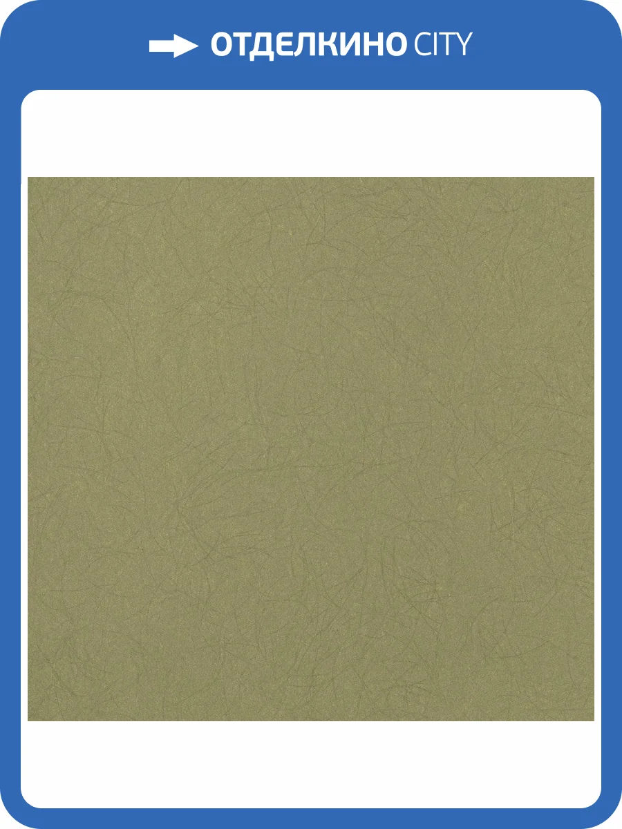 Обои флизелиновые Bernardo Bartalucci Legend 5068-47 фото 3