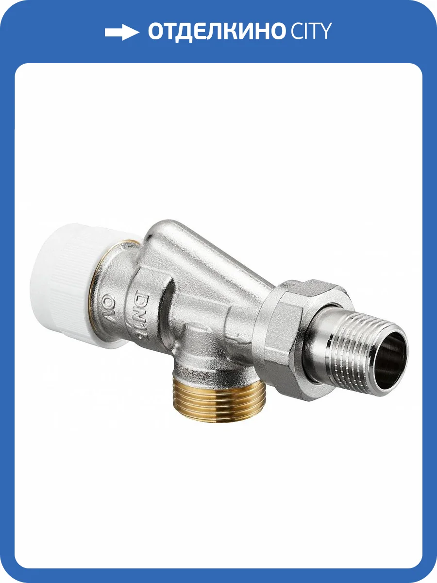 Термостатический вентиль Oventrop AV 9, DN15, осевой 3/4х1/2, M30x1,5 фото 3