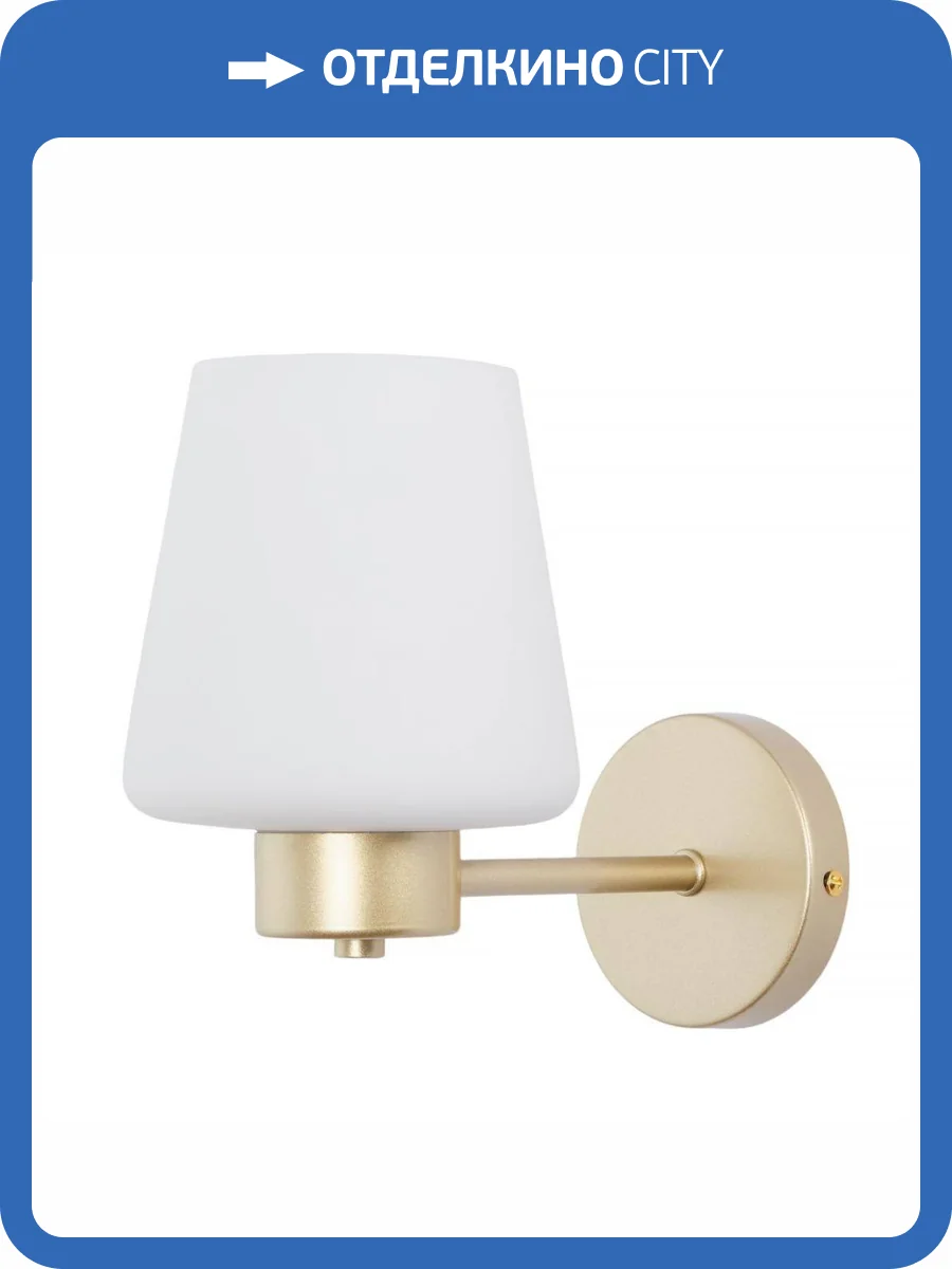 Бра MyFar Mark MR2340-1W фото 5