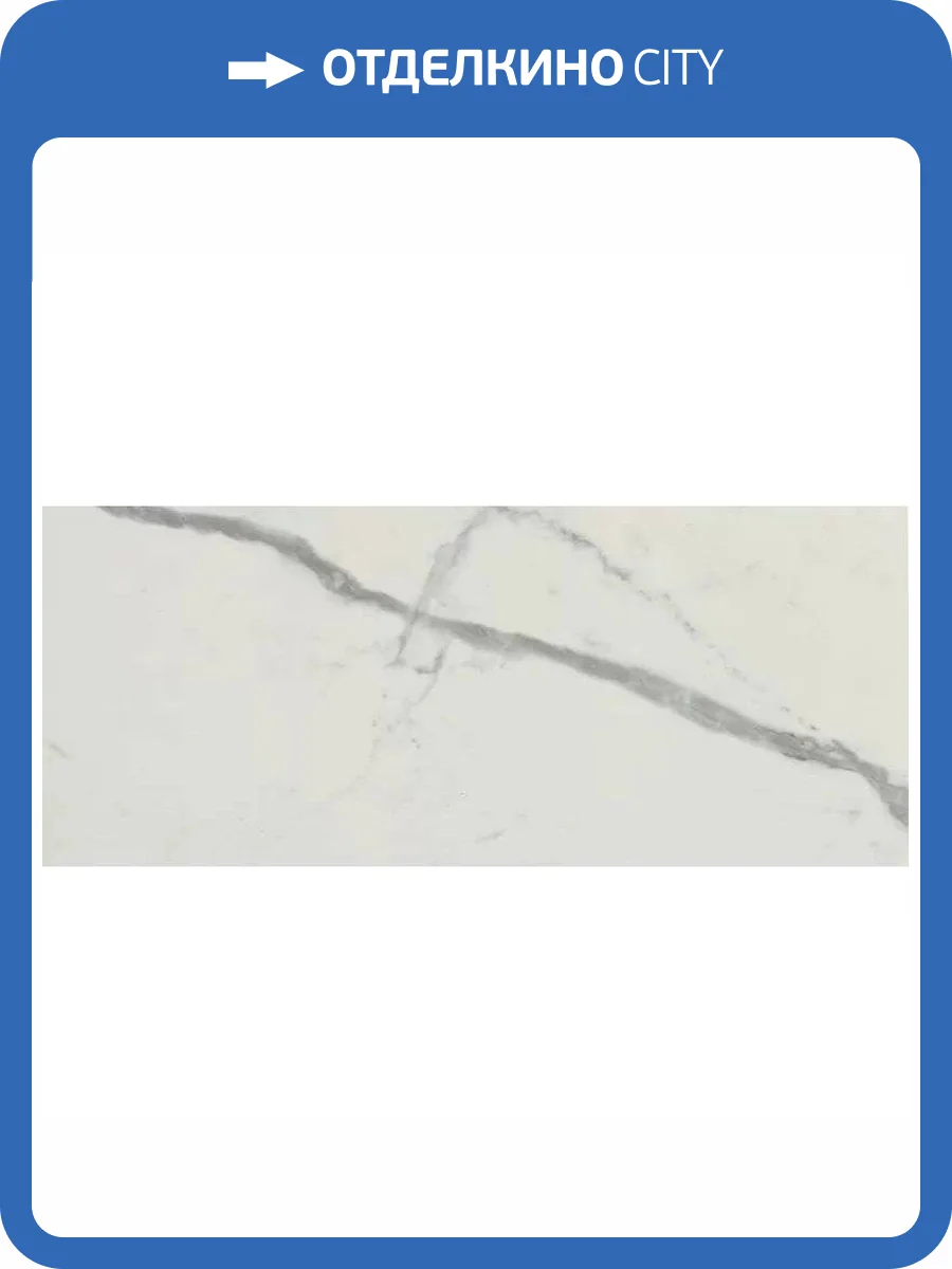 Керамическая плитка FAP Ceramiche Roma Gold fQCS Carrara Superiore Brillante 50x120 фото 13