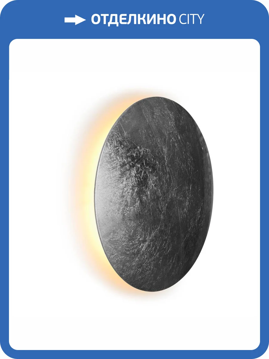 Настенный светодиодный светильник iLedex Lunar ZD8102-18W Silver фото 4