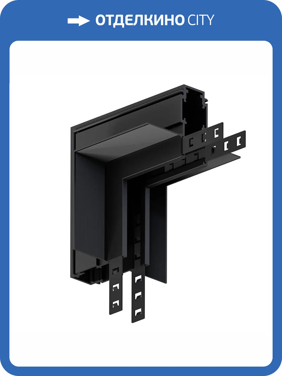 Коннектор L-образный внутренний Arte Lamp Expert-Accessories A590906 фото 2