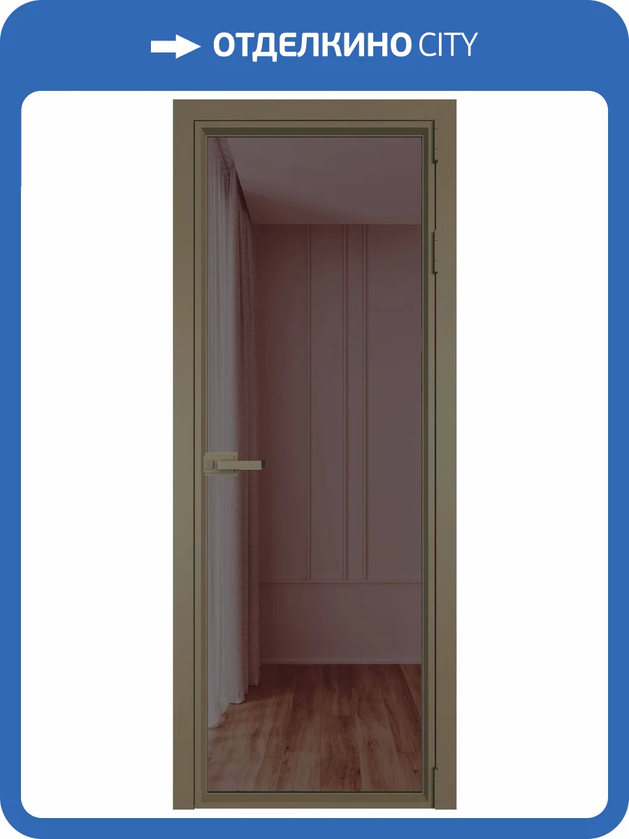 Межкомнатная дверь Profil Doors 1 AV цвет профиля Шампань, стекло безопасное 6 мм золотистая бронза 800x2000 фото 2