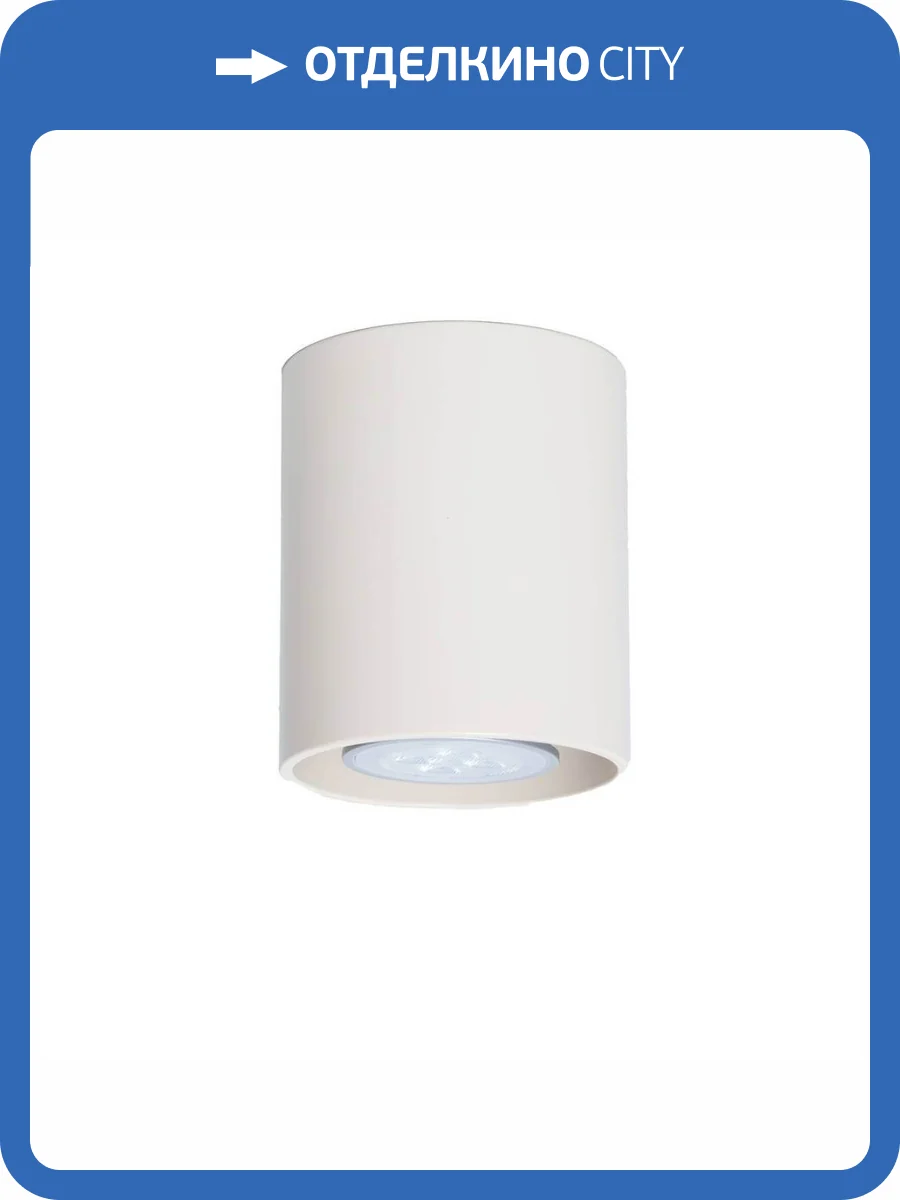 Потолочный светильник TopDecor Tubo8 P1 26 фото 2