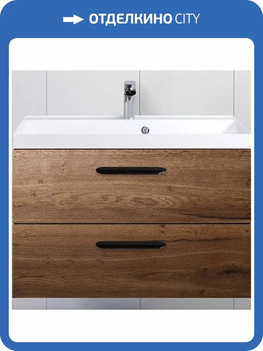 Тумба под раковину Belbagno Aurora AURORA-900-2C-SO-RT 90x45x50 Rovere Tabacco подвесная с двумя выкатными ящиками фото 4