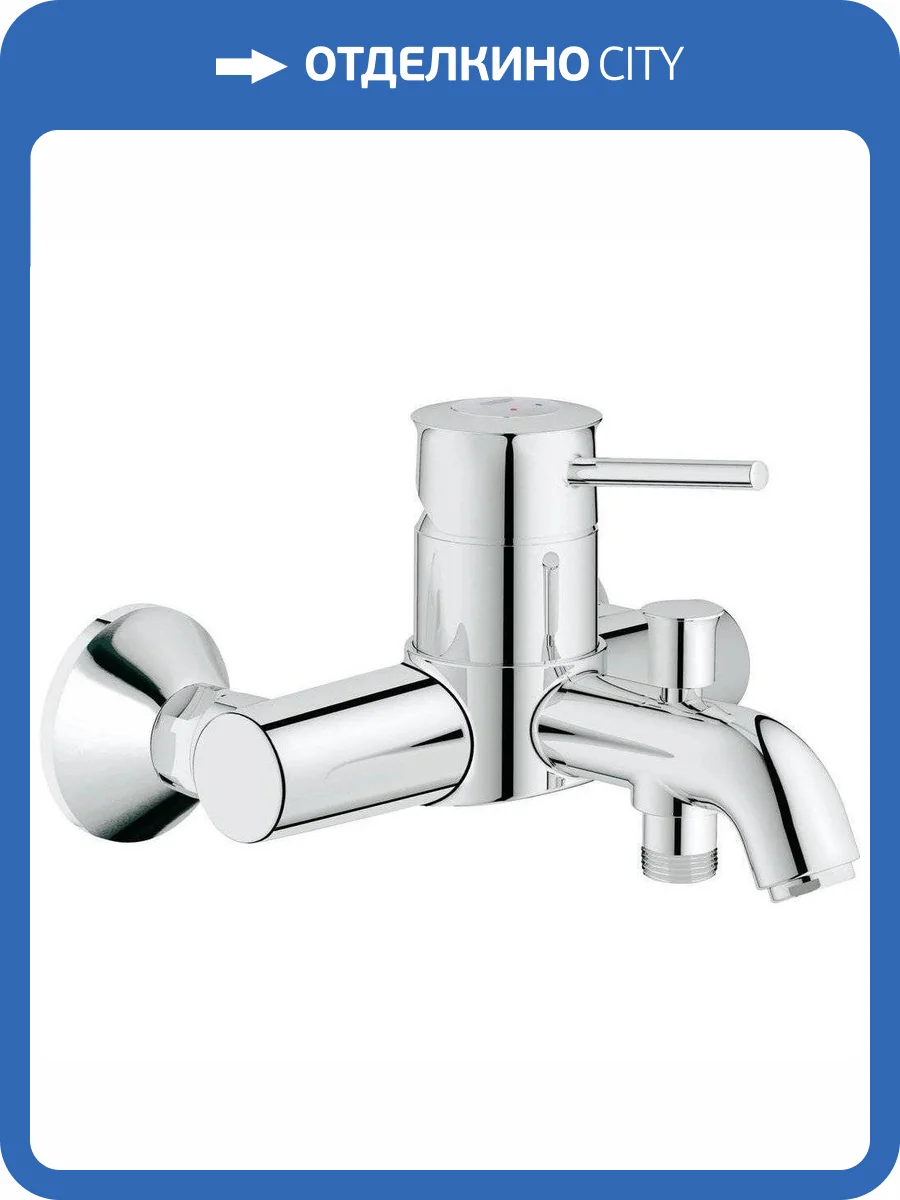 Смеситель для ванны Grohe BauClassic 32865000 фото 7