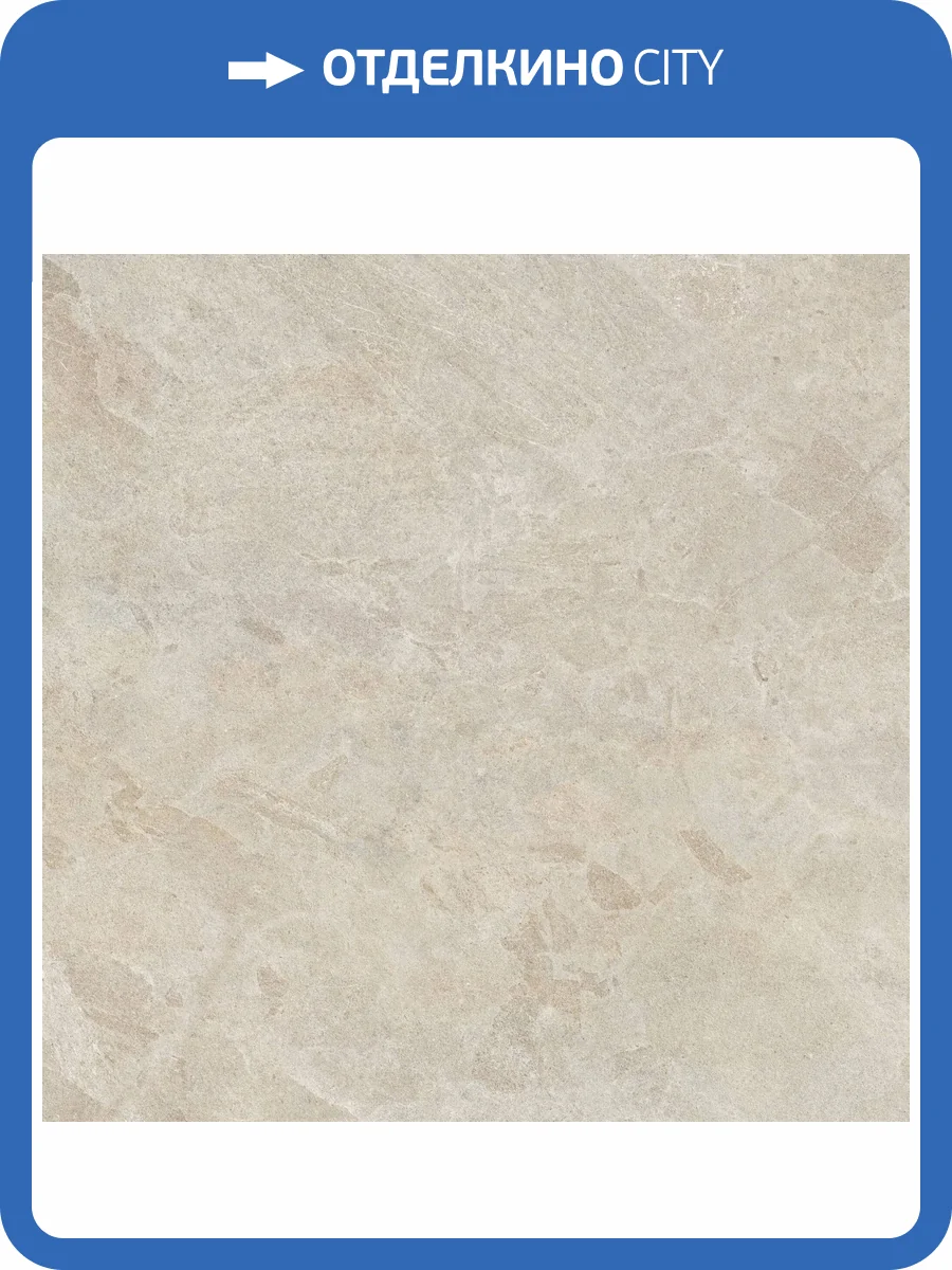 Керамогранит Peronda Haven 41743 Sand AS C/R 100x100 фото 48