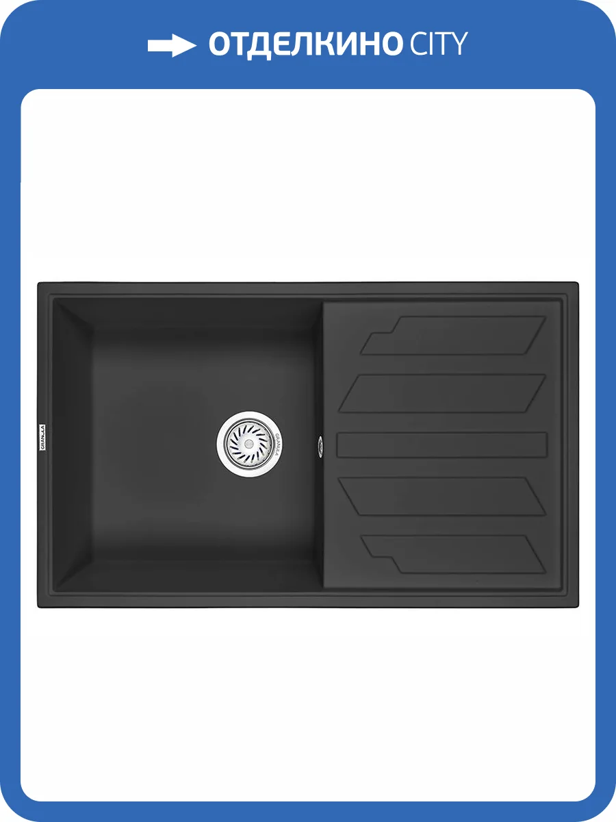 Мойка кухонная Granula GR-8601 турмалин фото 4