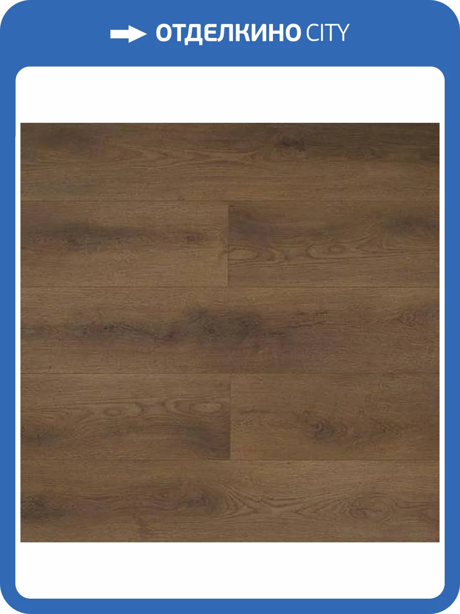 SPC Ламинат My Step Aqua Long HP 7/43 4V MSA91 Expo (Экспо) 1828x228 фото 2