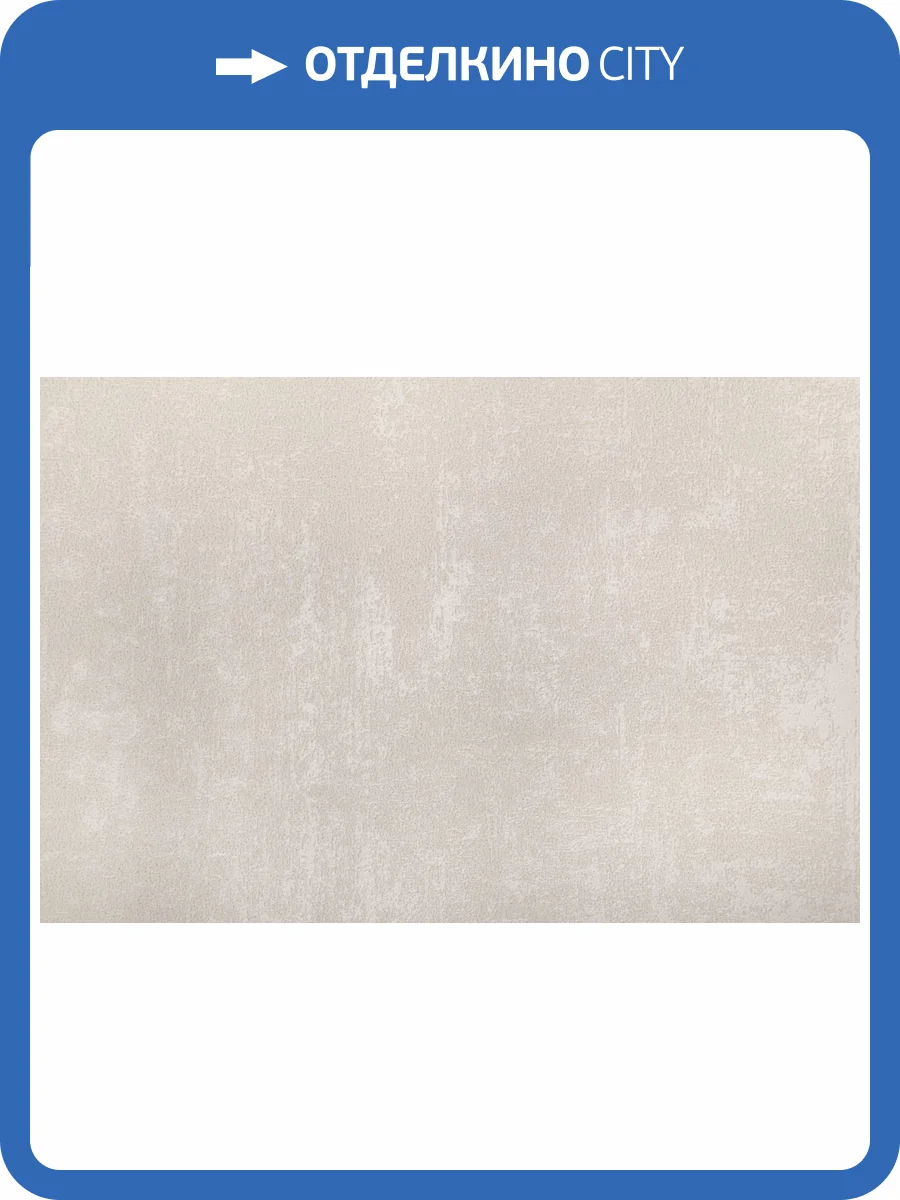 Обои Elysium Грис Е707300 фото 2