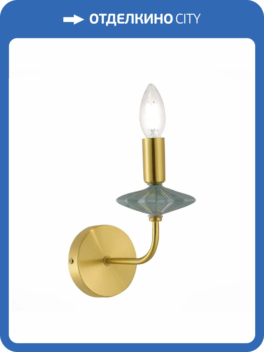 Бра Evoluce Attic SLE1117-201-01 фото 2