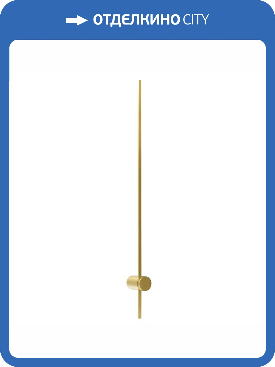 Настенный светильник Mantra Tobago 7866 фото 5