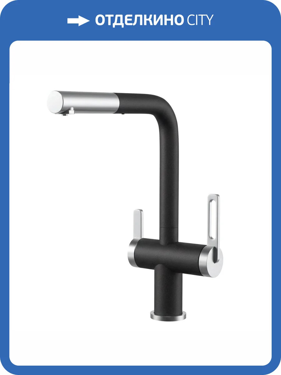 Смеситель для кухни Granula GR-8170 черный, с выдвижным изливом фото 4