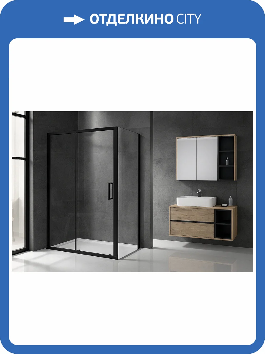 Душевой уголок Royal Bath Accord RB7100HPS-T-BL профиль черный, стекло прозрачное, 100x70x200 фото 5