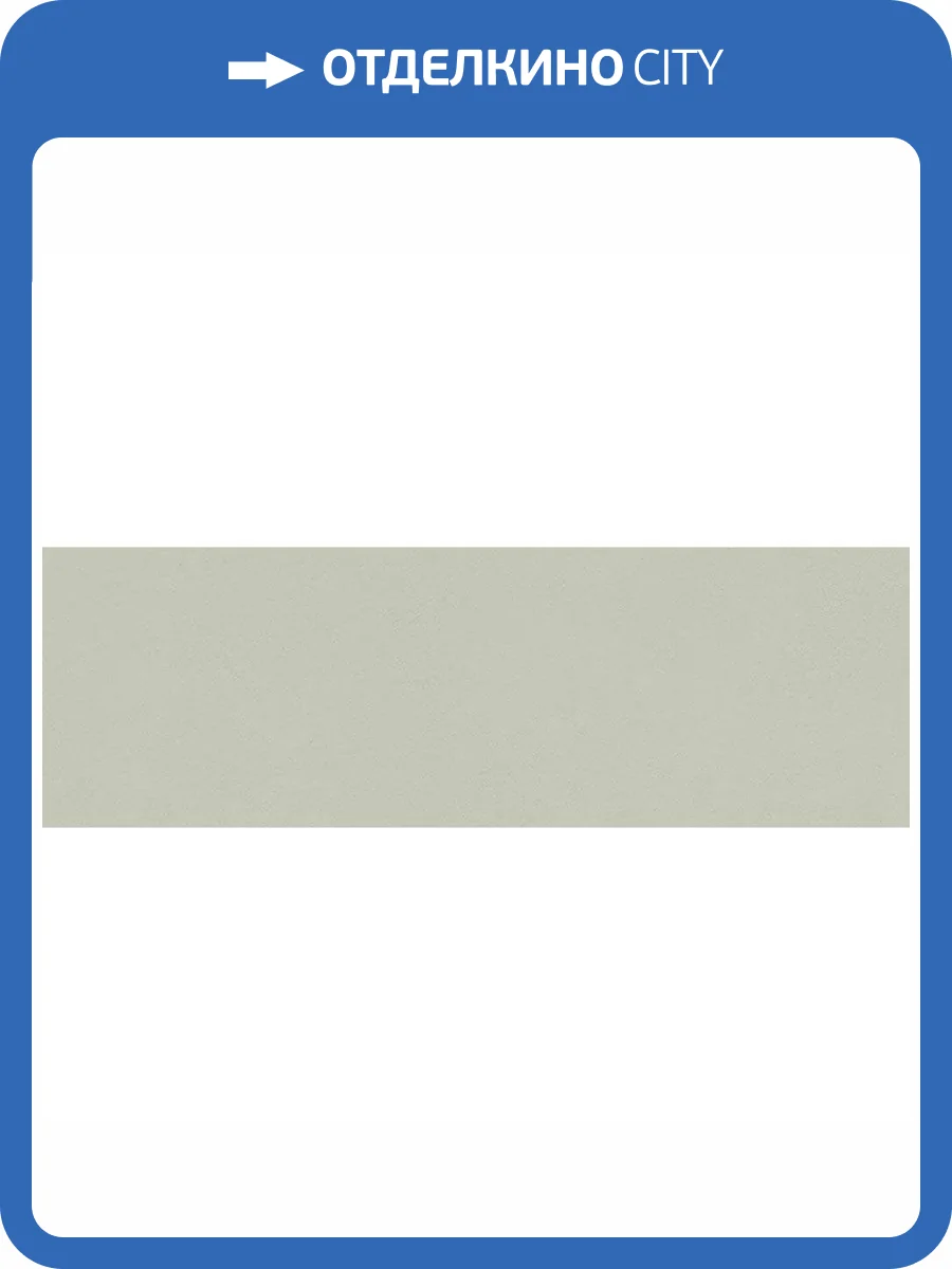 Керамическая плитка Vives Ritmo -R Verde 32x99 фото 14