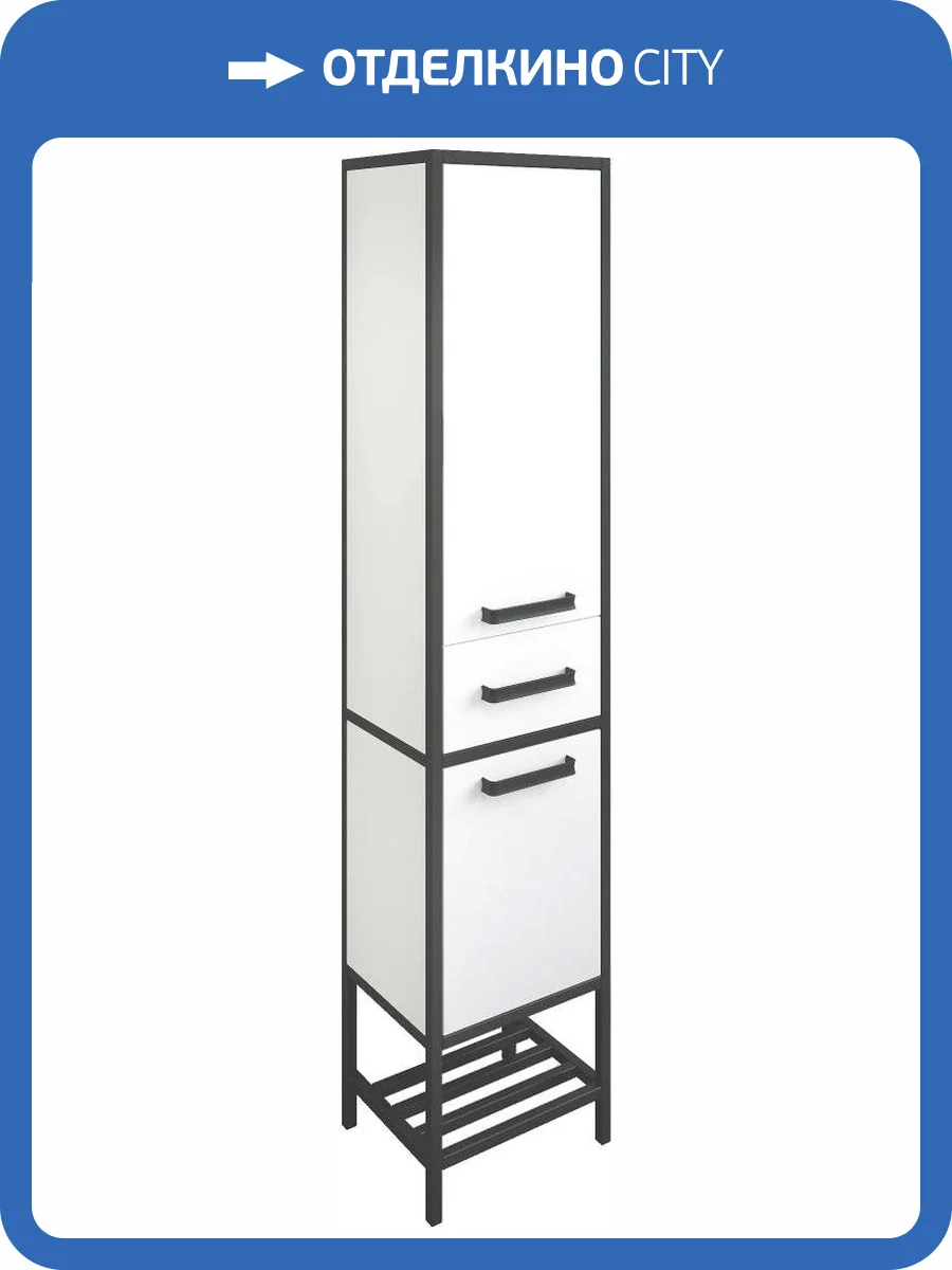 Шкаф-пенал Sanflor Норд R фото 14