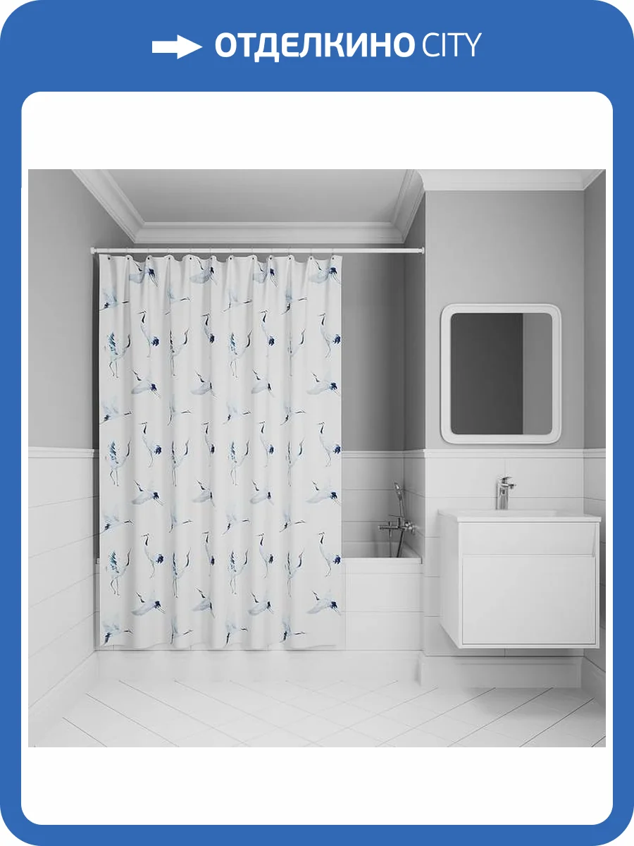 Штора для ванной Iddis Base BP02P18i11 полиэстер, 200x180, белый фото 9