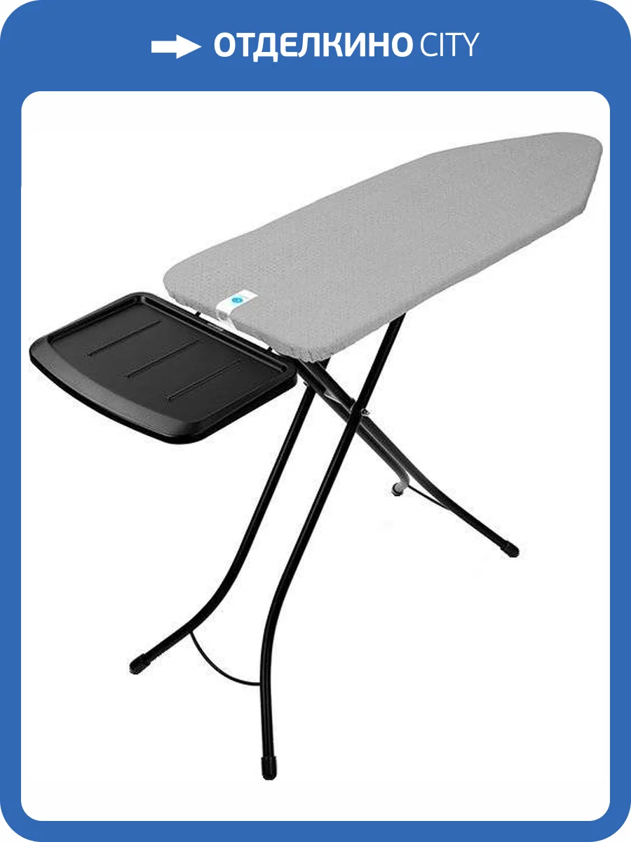 Гладильная доска Brabantia C 134647 124x45, металлизированный фото 3