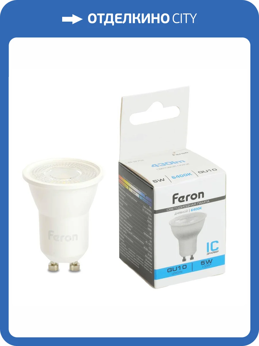 Лампа светодиодная Feron 51220 фото 2
