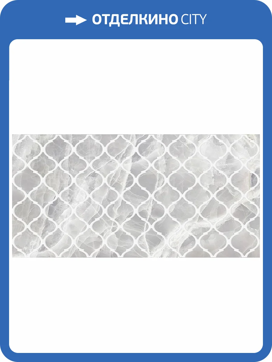 Декор Laparet Плазма Нюанс серый 30х60 фото 3