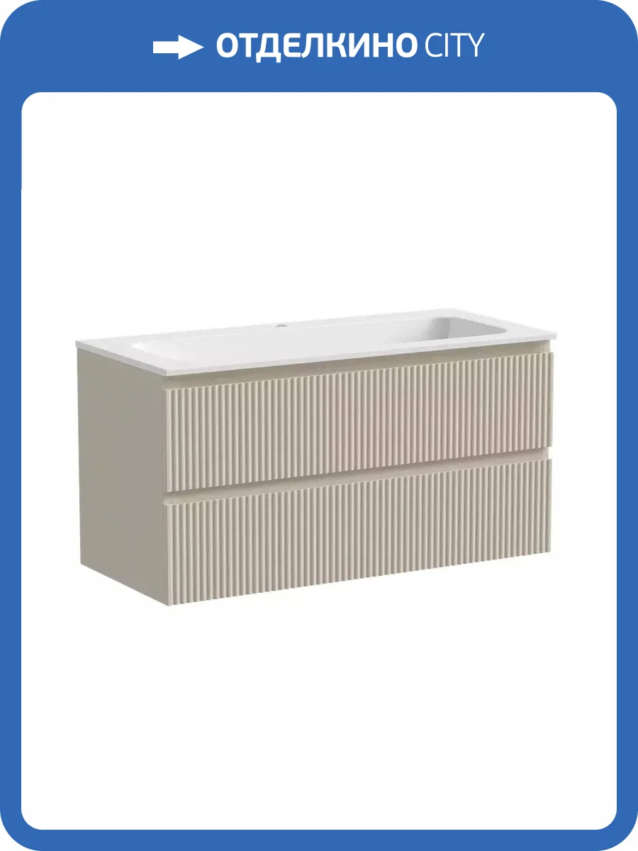 Тумба с раковиной Sancos SNOB R SNR100CE фото 11